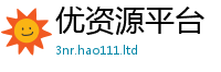 2025新资料免费大全把7777788888管家婆王中王佛祖天书